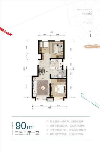 户型图片