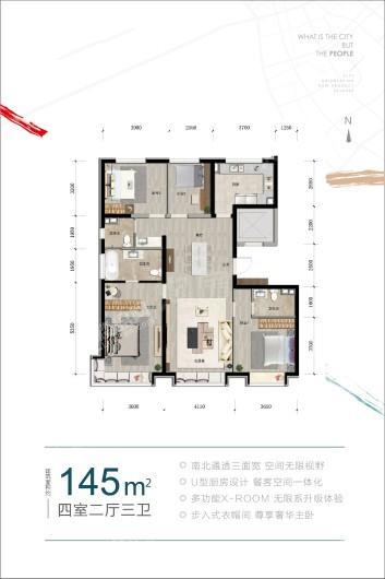 户型图片