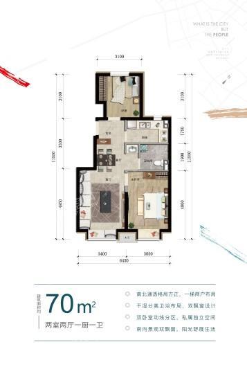 户型图片