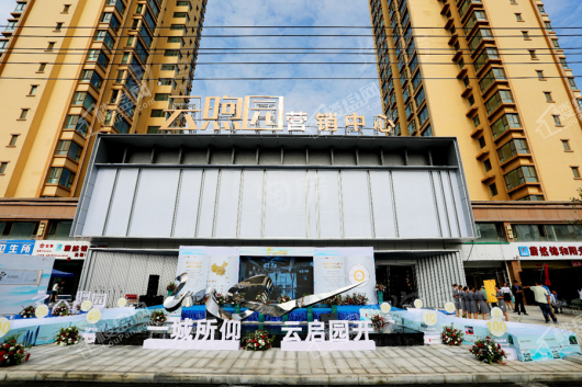 世茂·宏建云煦园实景图
