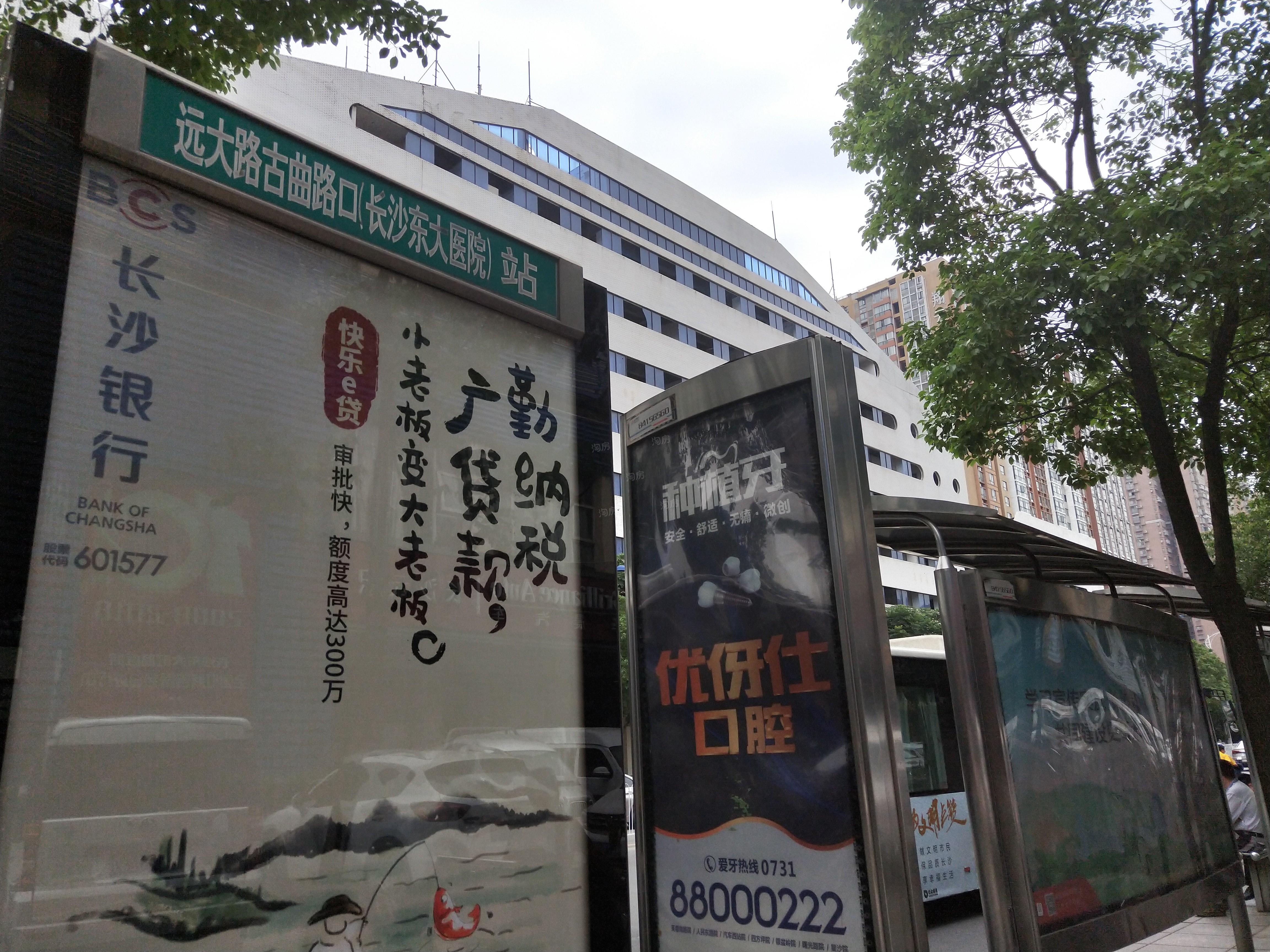 配套图