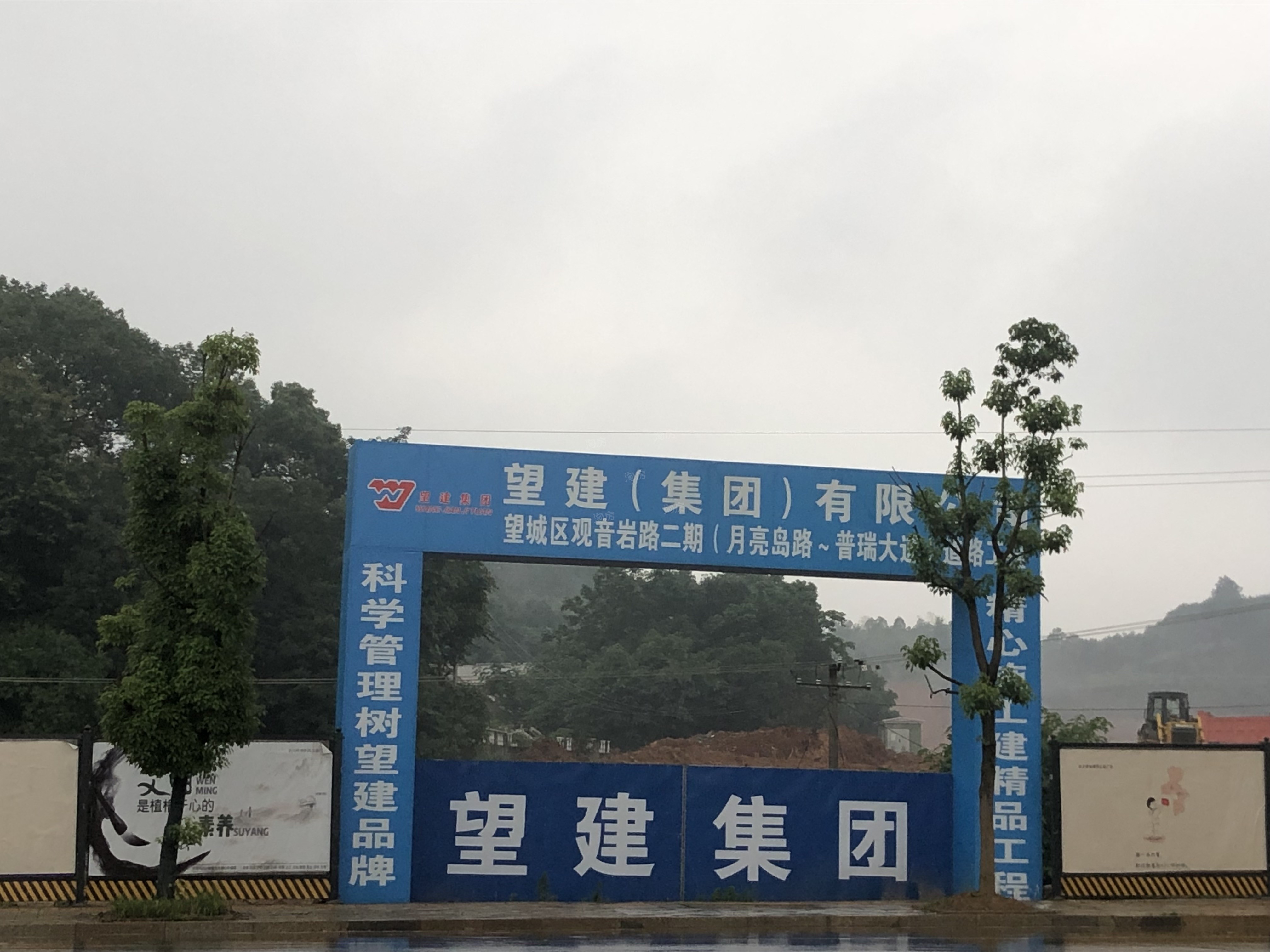 配套图