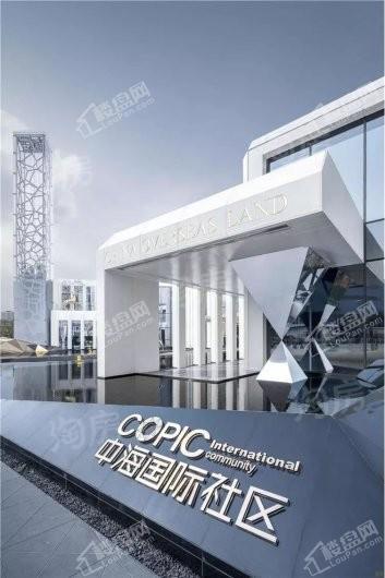 中海国际社区实景图