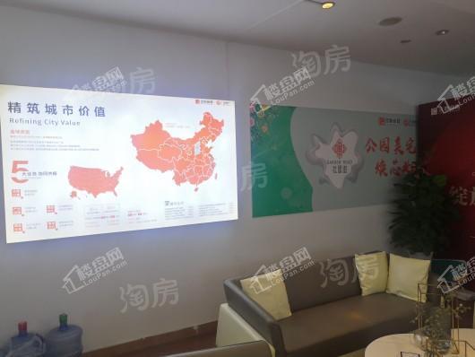 金地商置·花园道实景图