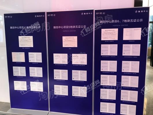 融创中心实景图