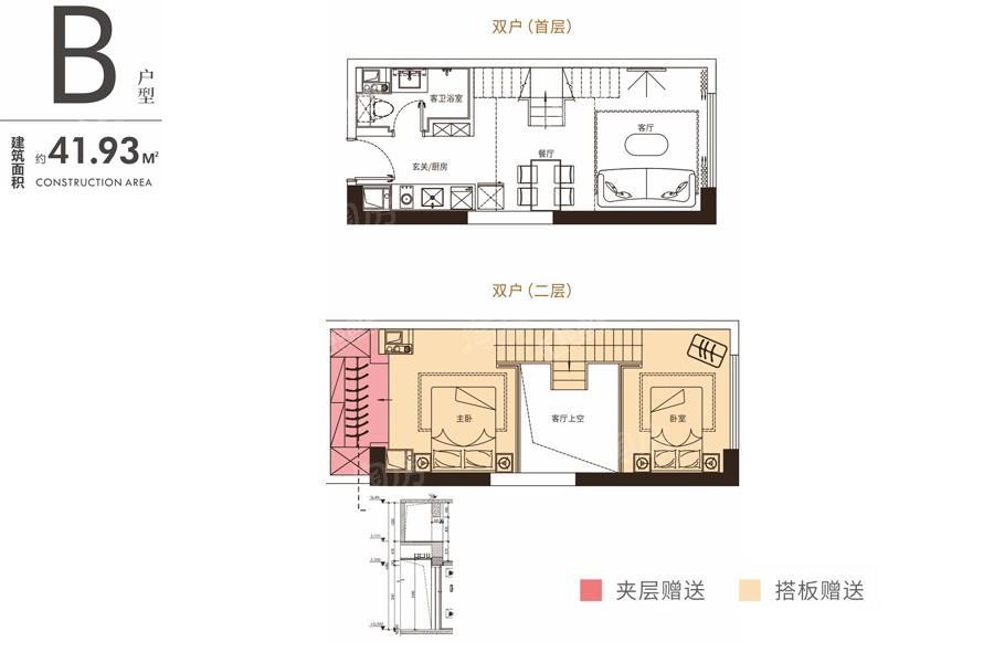 户型图片