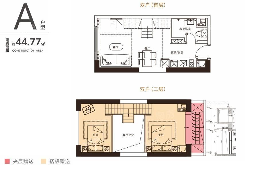 户型图片