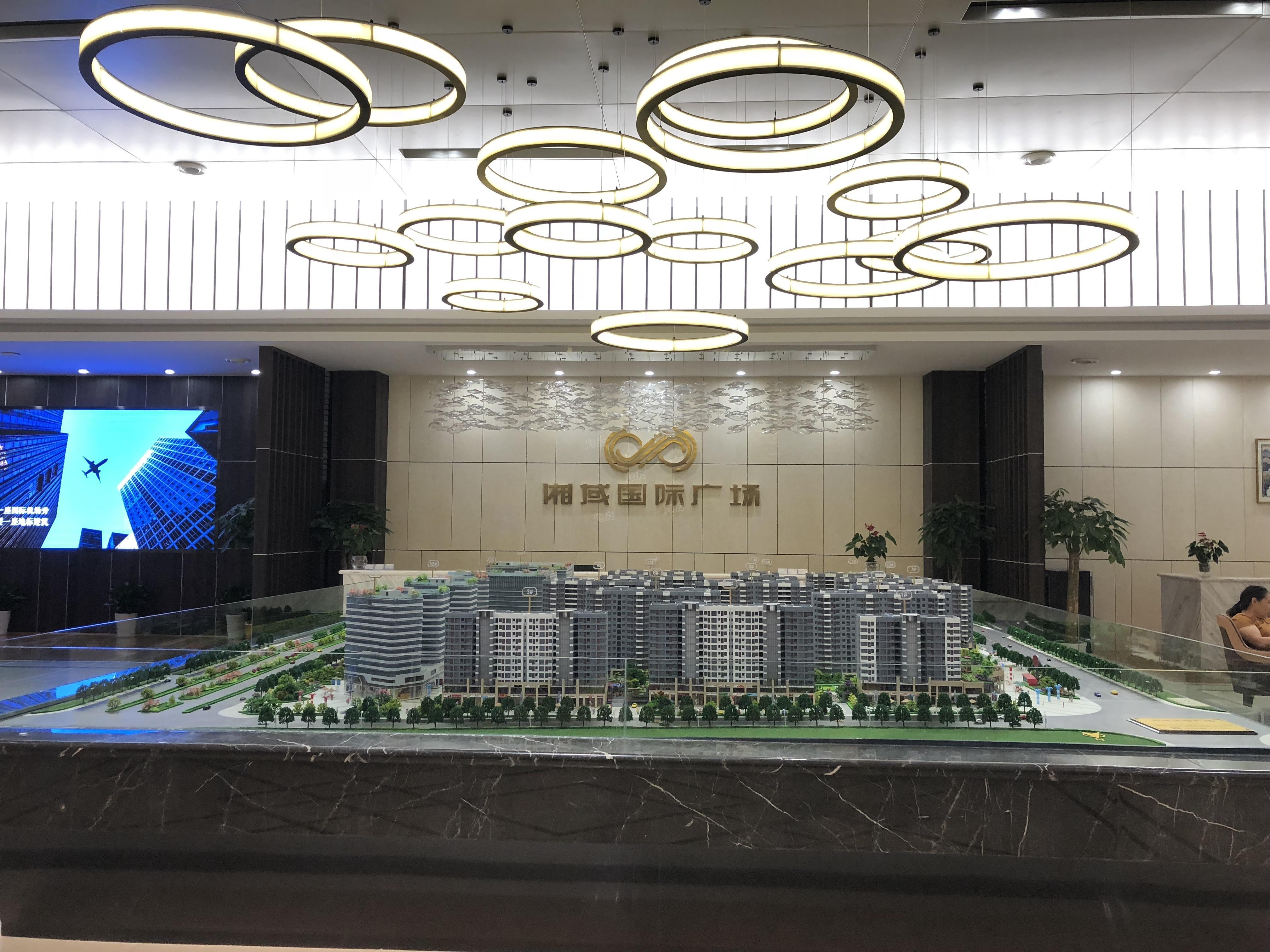湘域国际广场实景图
