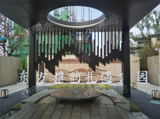 裕华会园实景图