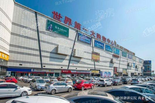 融创御湖宸院配套图