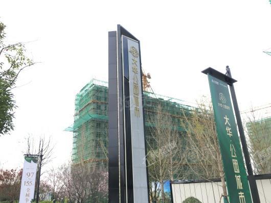 大华公园城市实景图