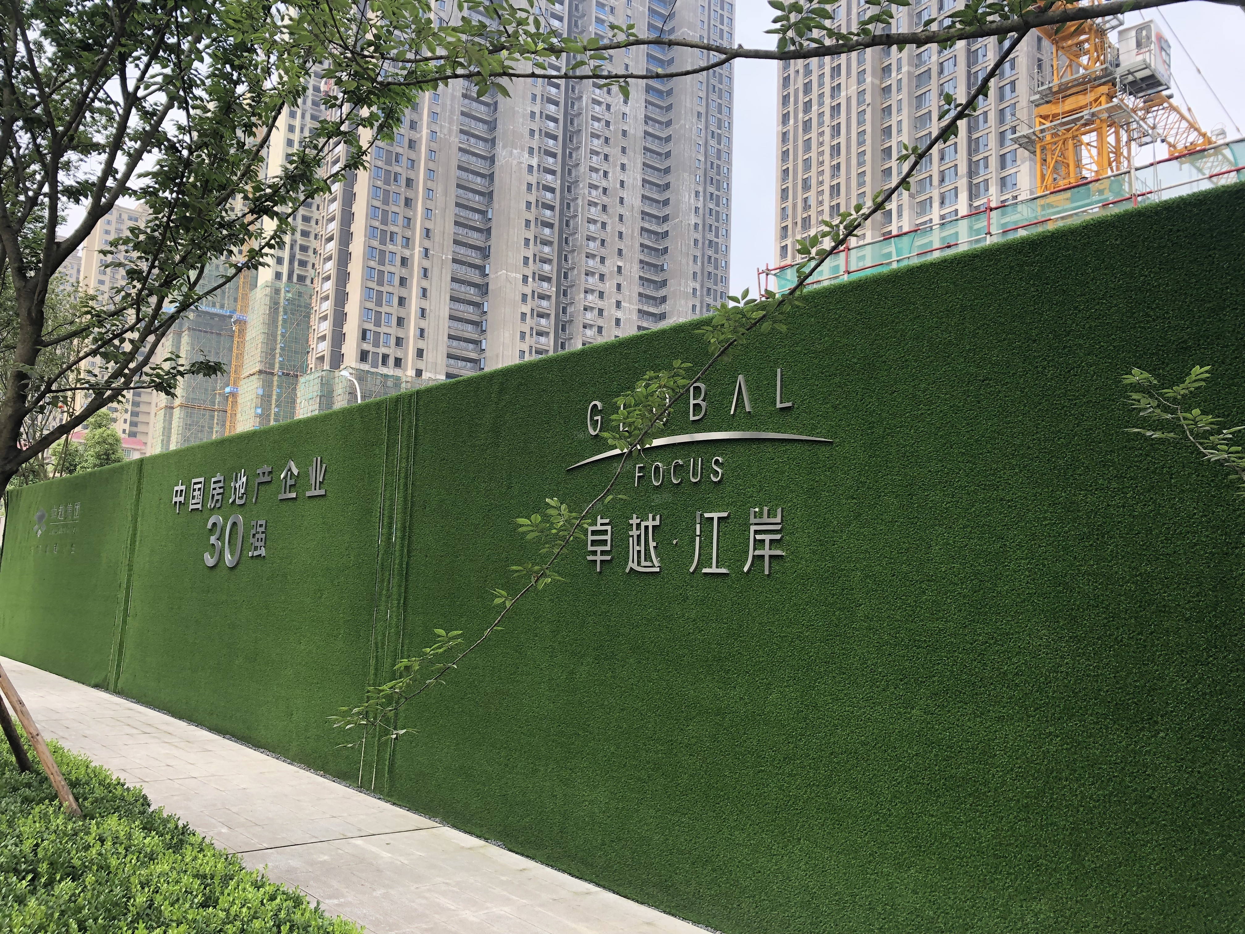 卓越江岸实景图