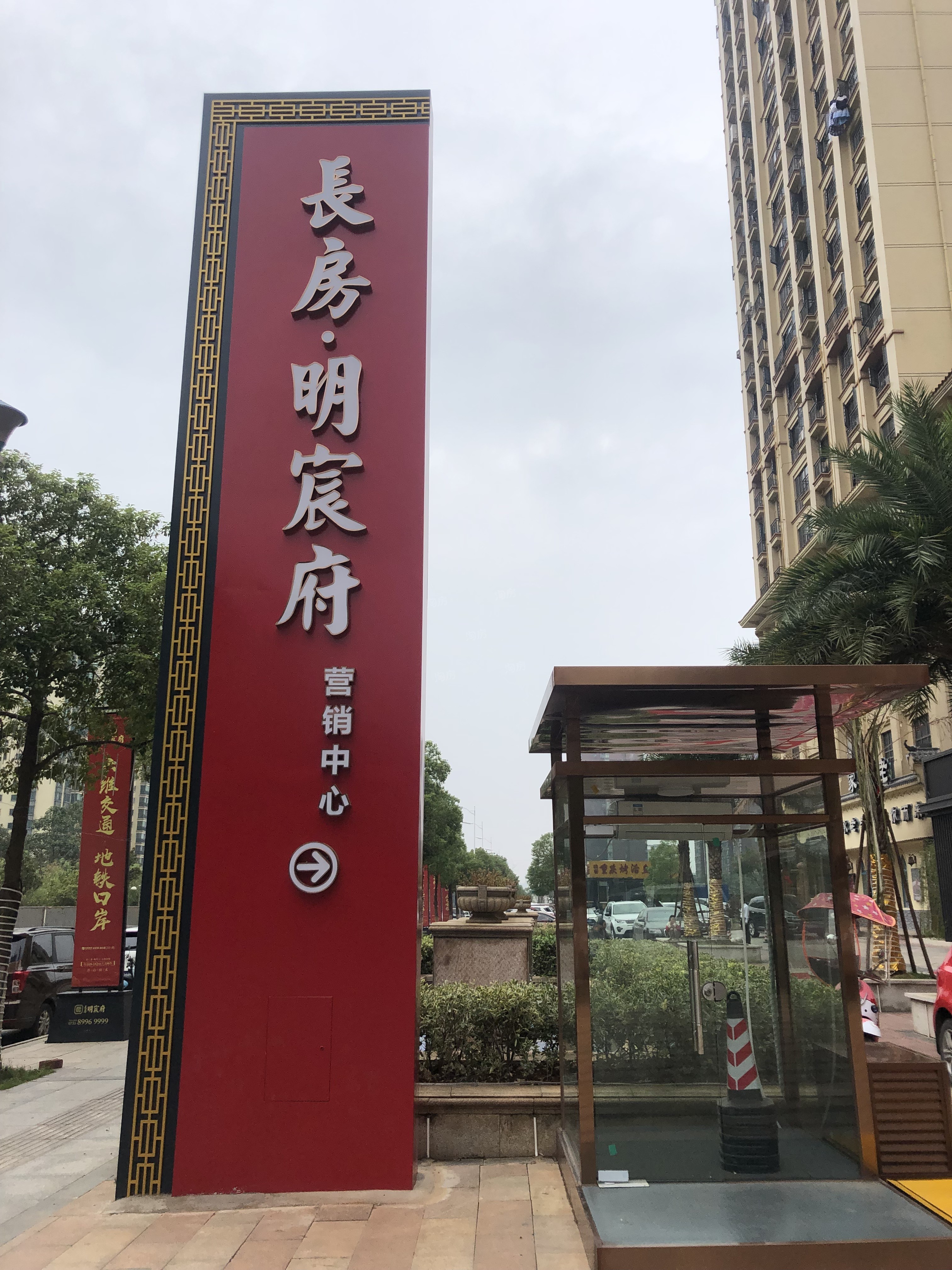 2022年长沙长房明宸府好不好？