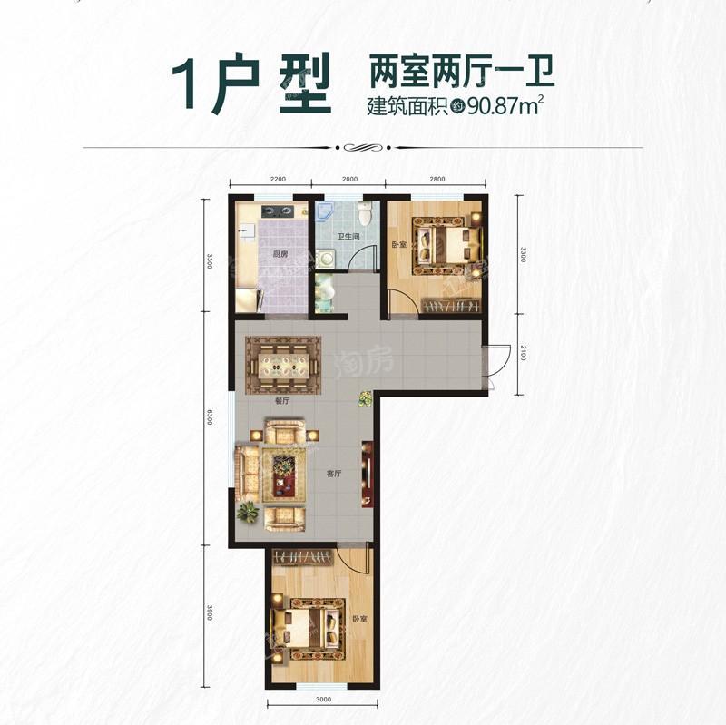 户型图片
