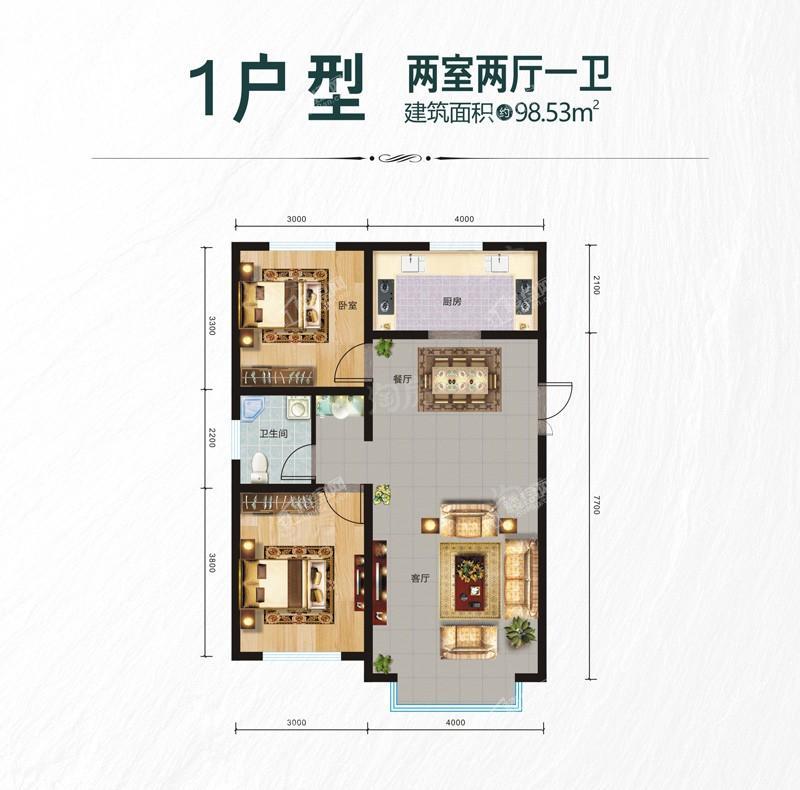 高铁众安苑2室2厅1卫