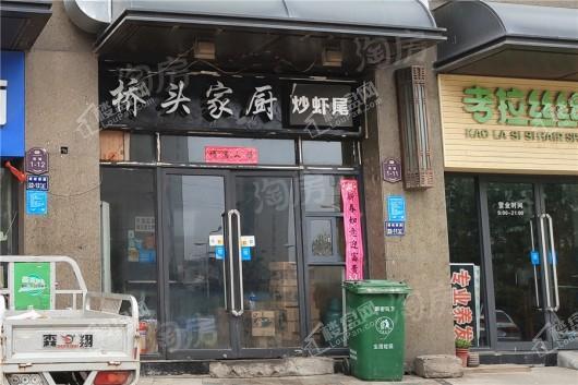 配套图