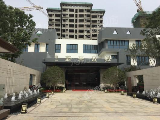 御品蔚来云城实景图