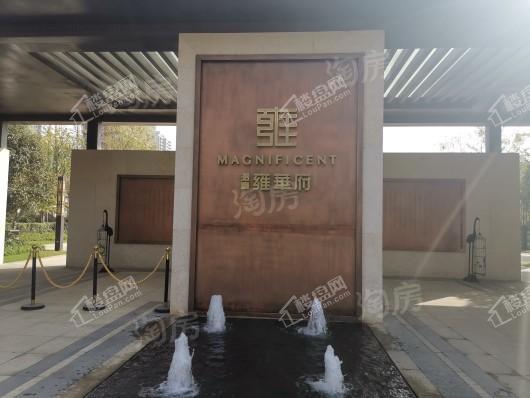 招商·雍华府实景图