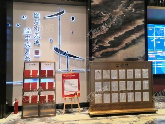 金隅大成郡实景图