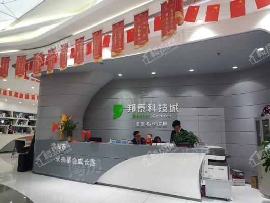 邦泰·科技城实景图