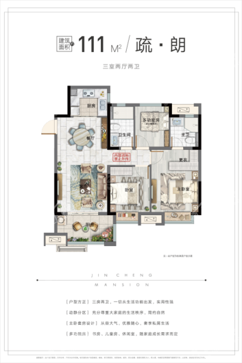 户型图片