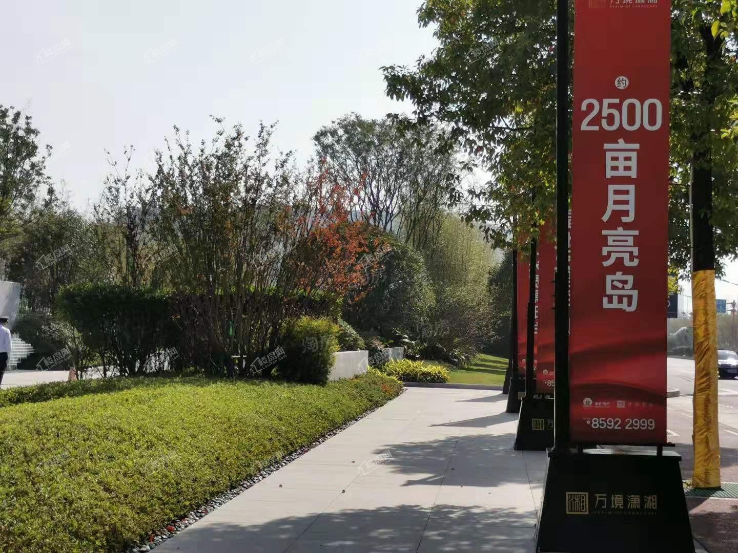 万境潇湘实景图