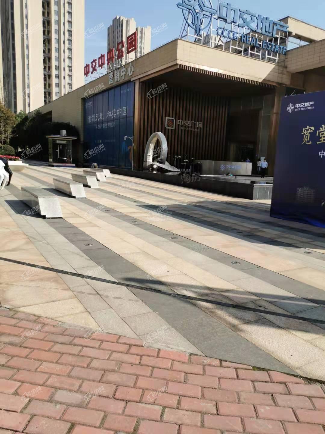 中交中央公园实景图