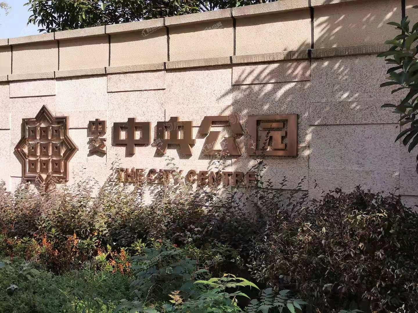 中交中央公园实景图