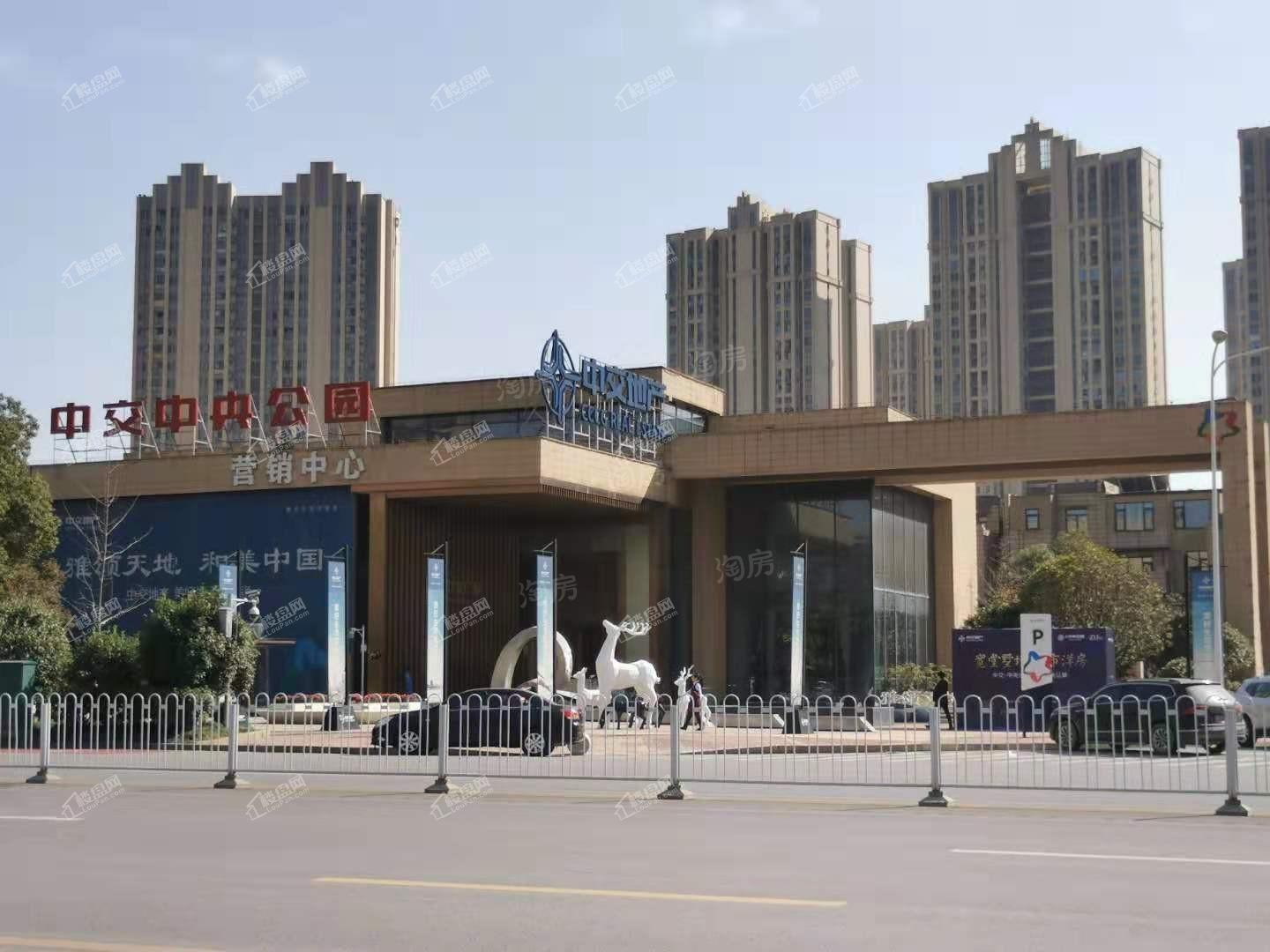 中交中央公园实景图