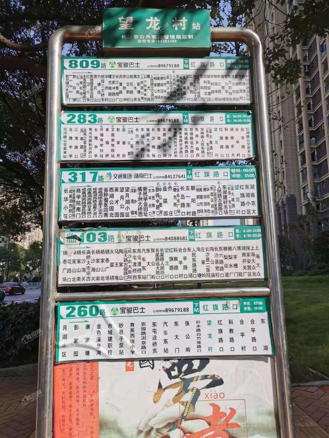 中交中央公园配套图