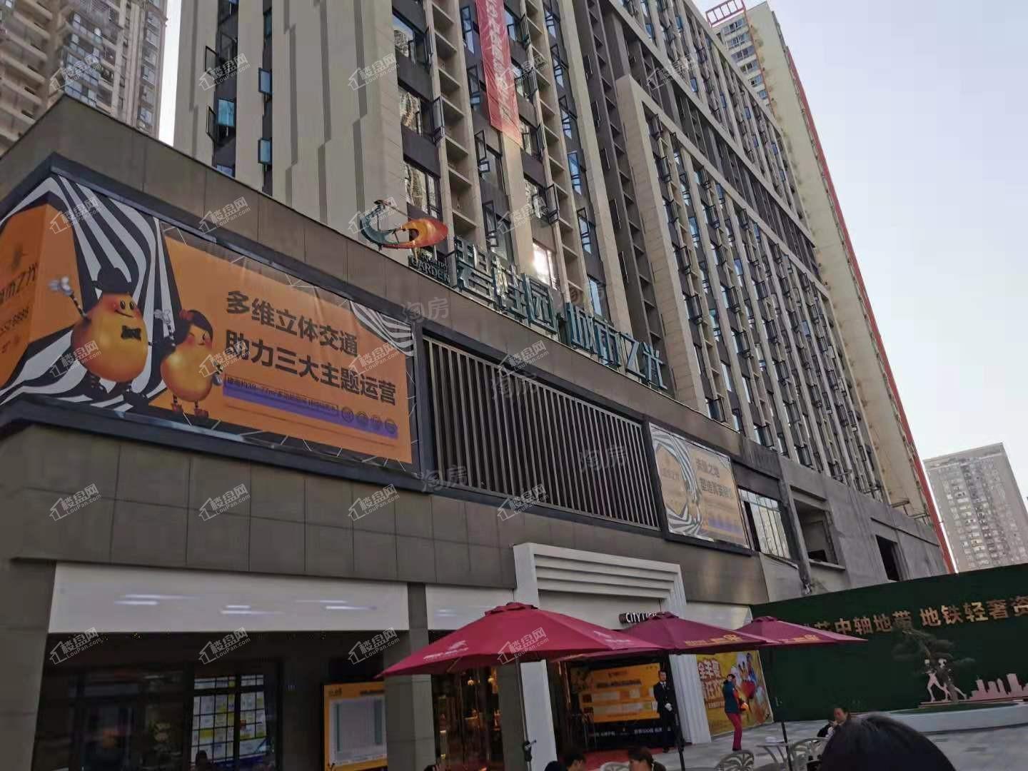 碧桂园城市之光实景图