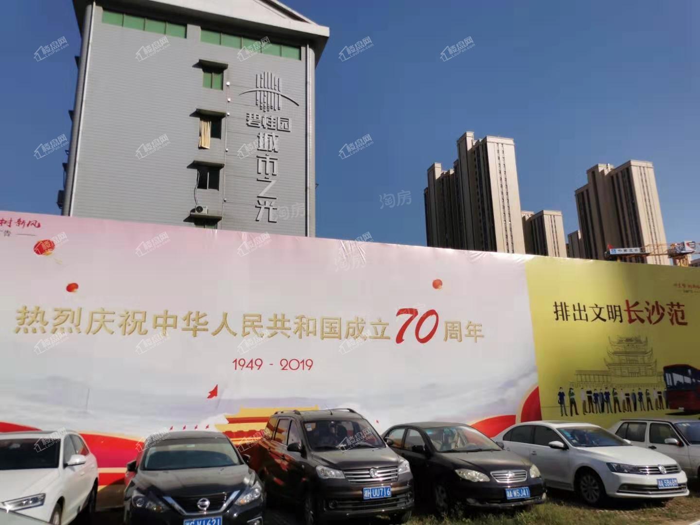 碧桂园城市之光实景图