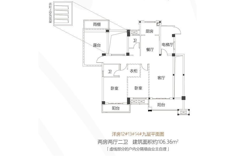 户型图片