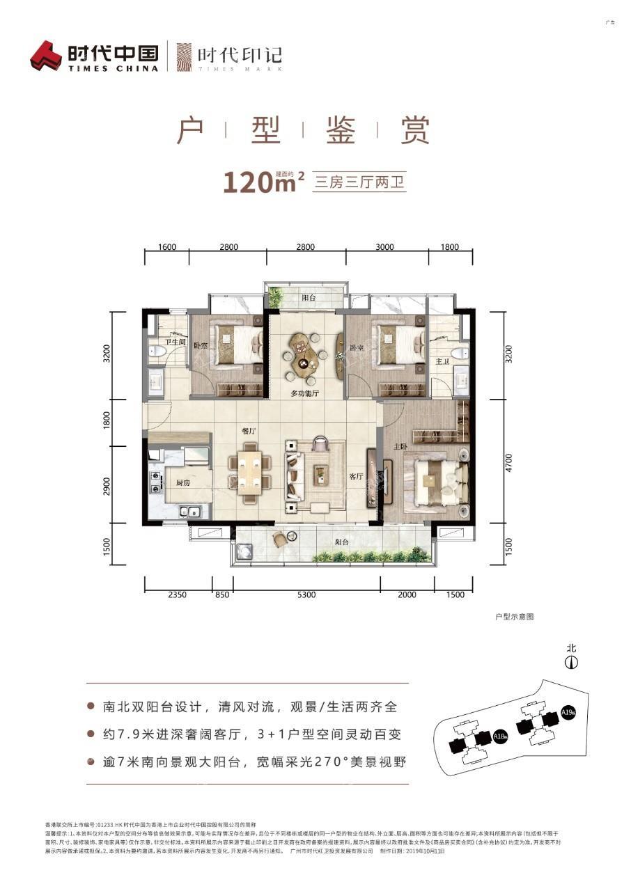 户型图片