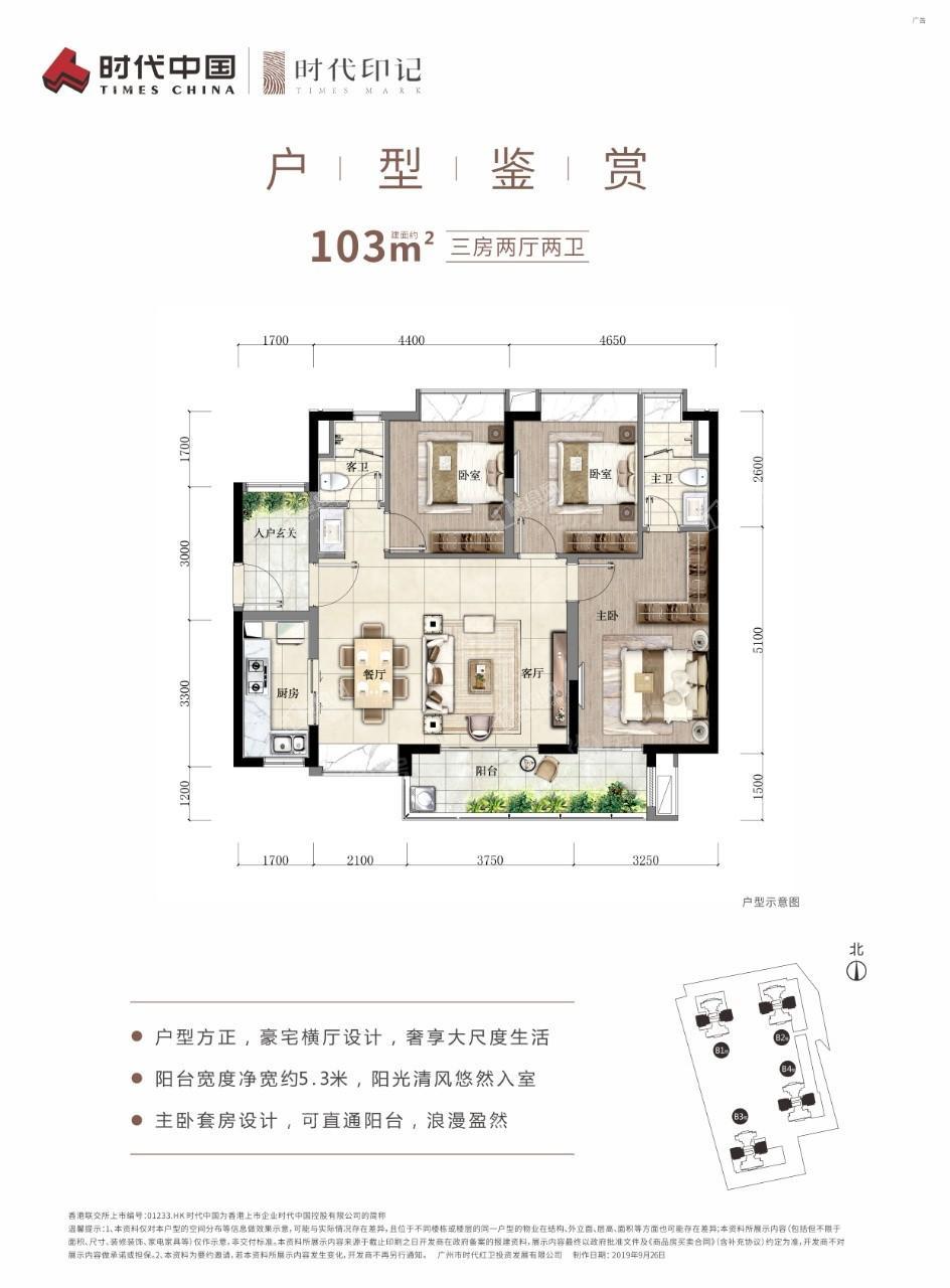户型图片