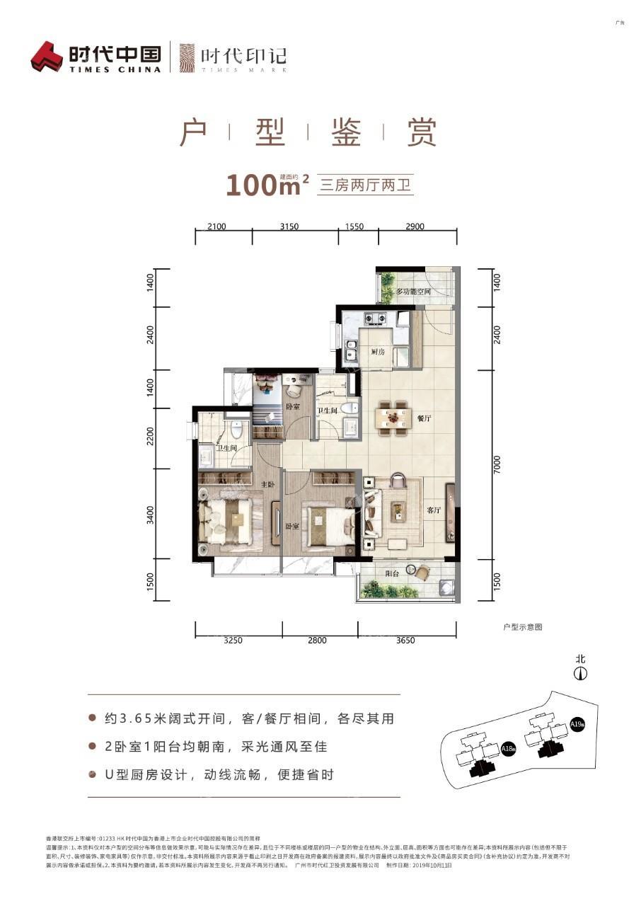户型图片