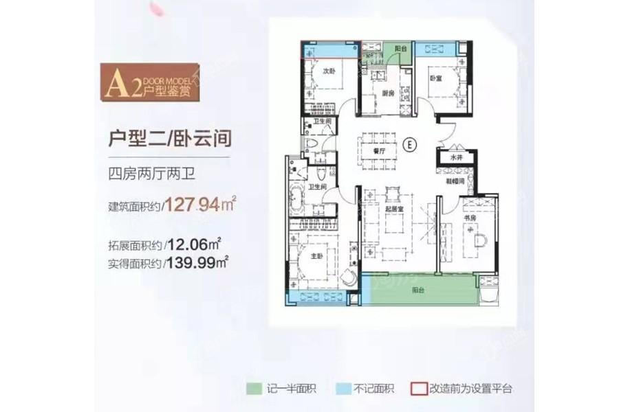 户型图片