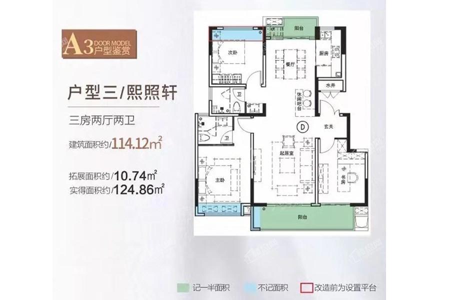 户型图片