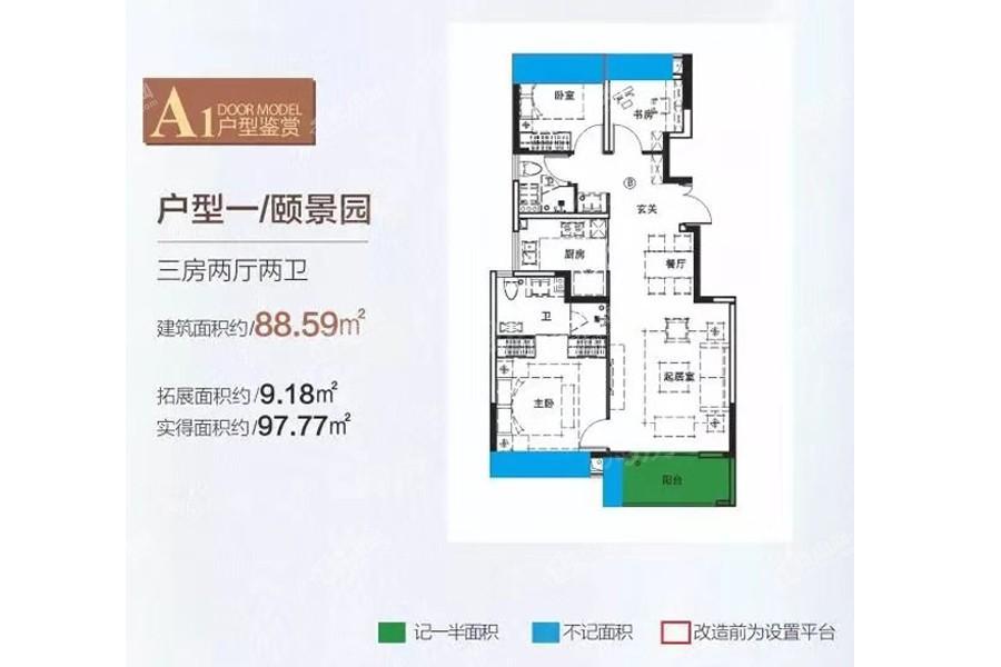 户型图片
