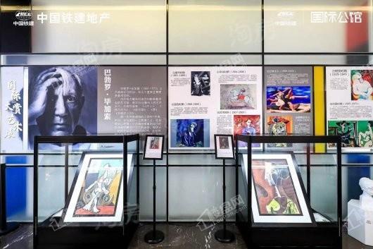 中国铁建·国际公馆实景图