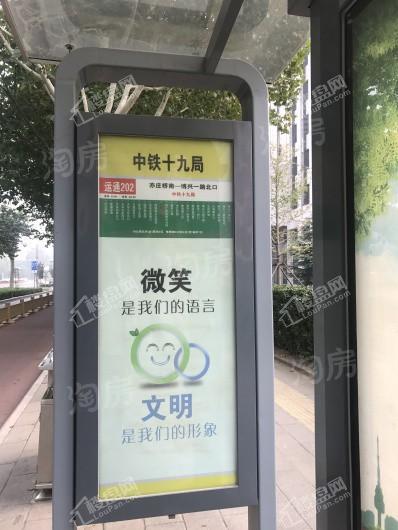 中国铁建·国际公馆配套图