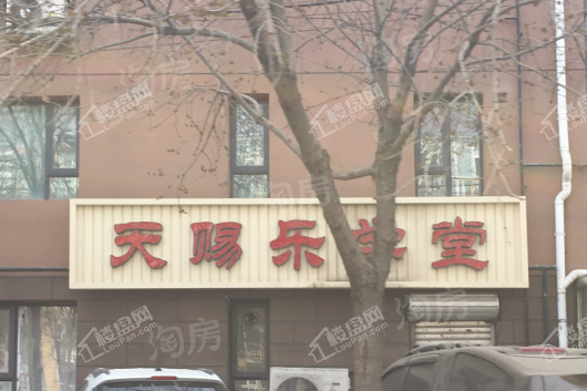 配套图