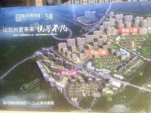银河国际居住区三期实景图