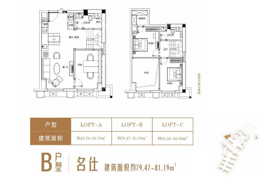 户型图片
