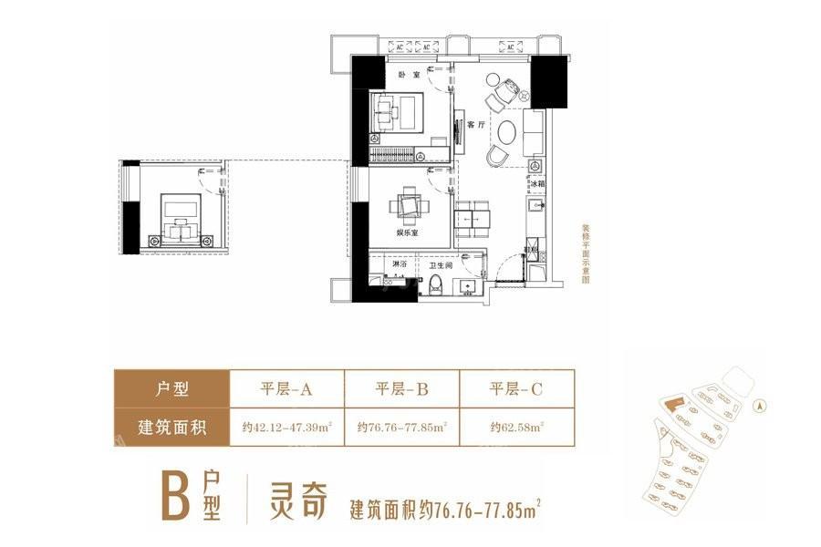 户型图片