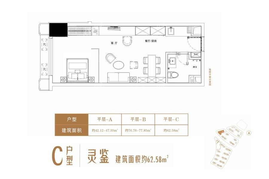 户型图片