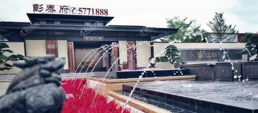 彰泰府实景图