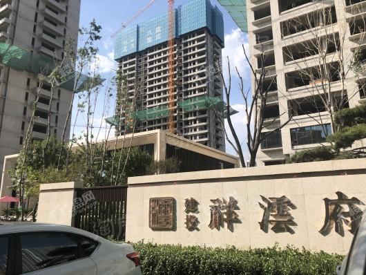 建投·祥澐府实景图
