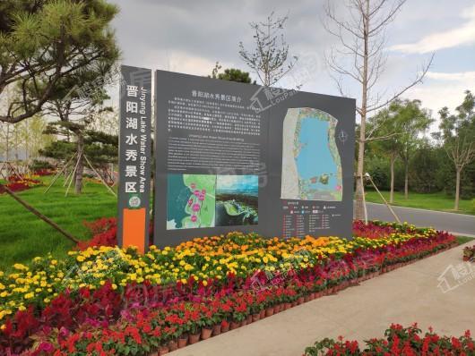 全景晋阳湖配套图
