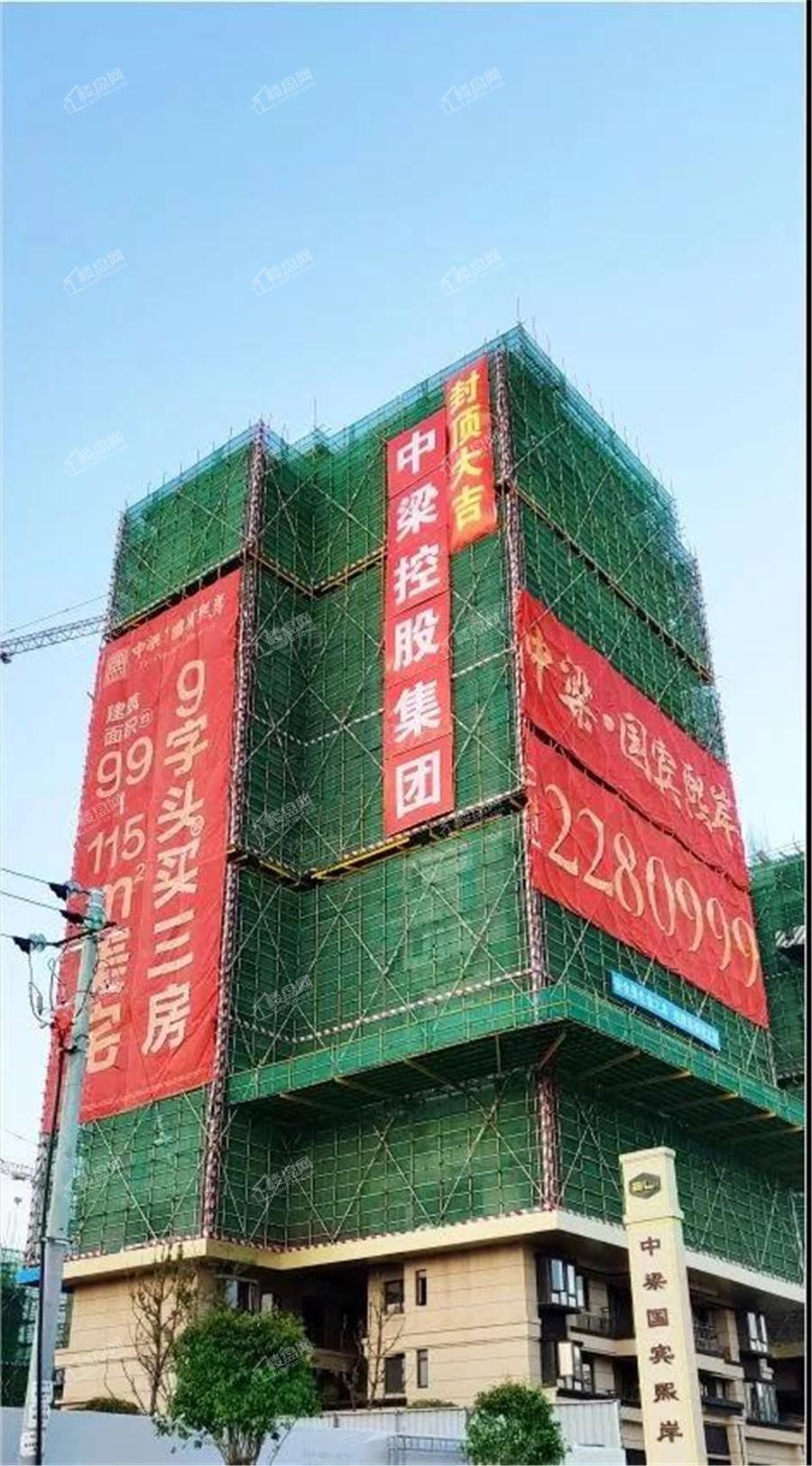 中梁国宾熙岸实景图